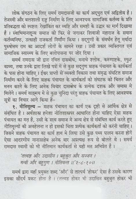 article no 1
