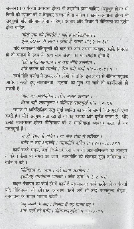 article no 2