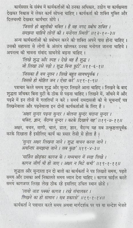 article no 4