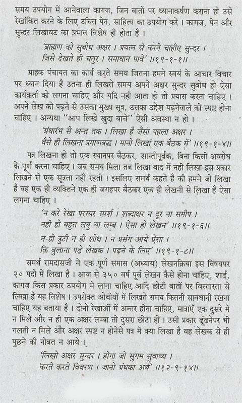 article no 5
