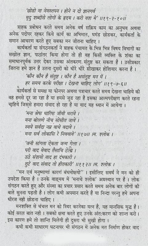 article no 7