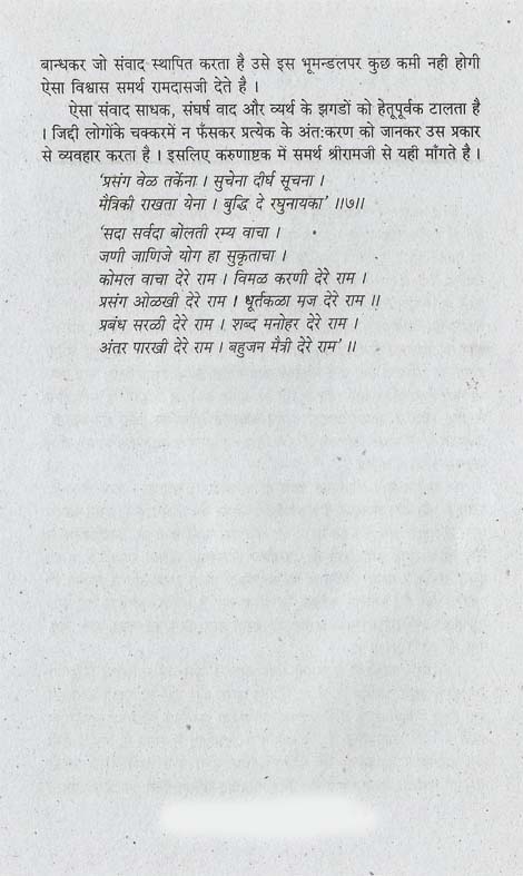 article no 9
